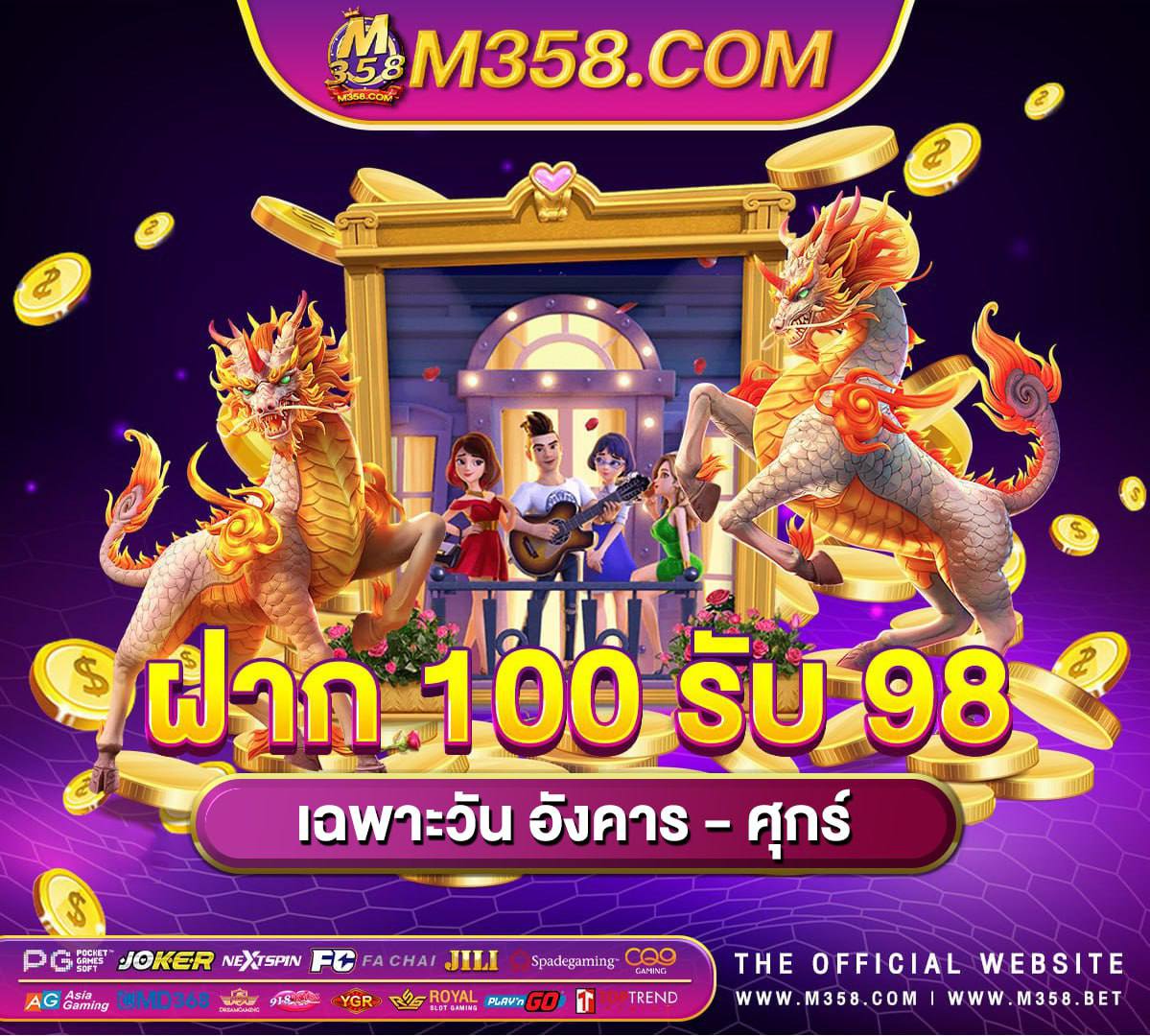 สล็อต 666 pg superslot เครดิต ฟรี 50 1234